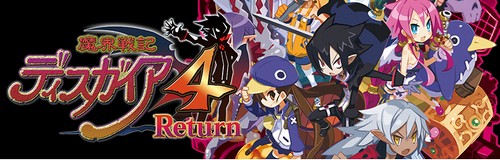 魔界戦記ディスガイア4 Return　PlayStation Vita the Best